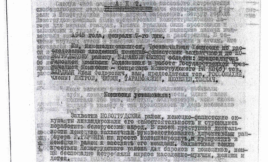 Отсканированное изображение